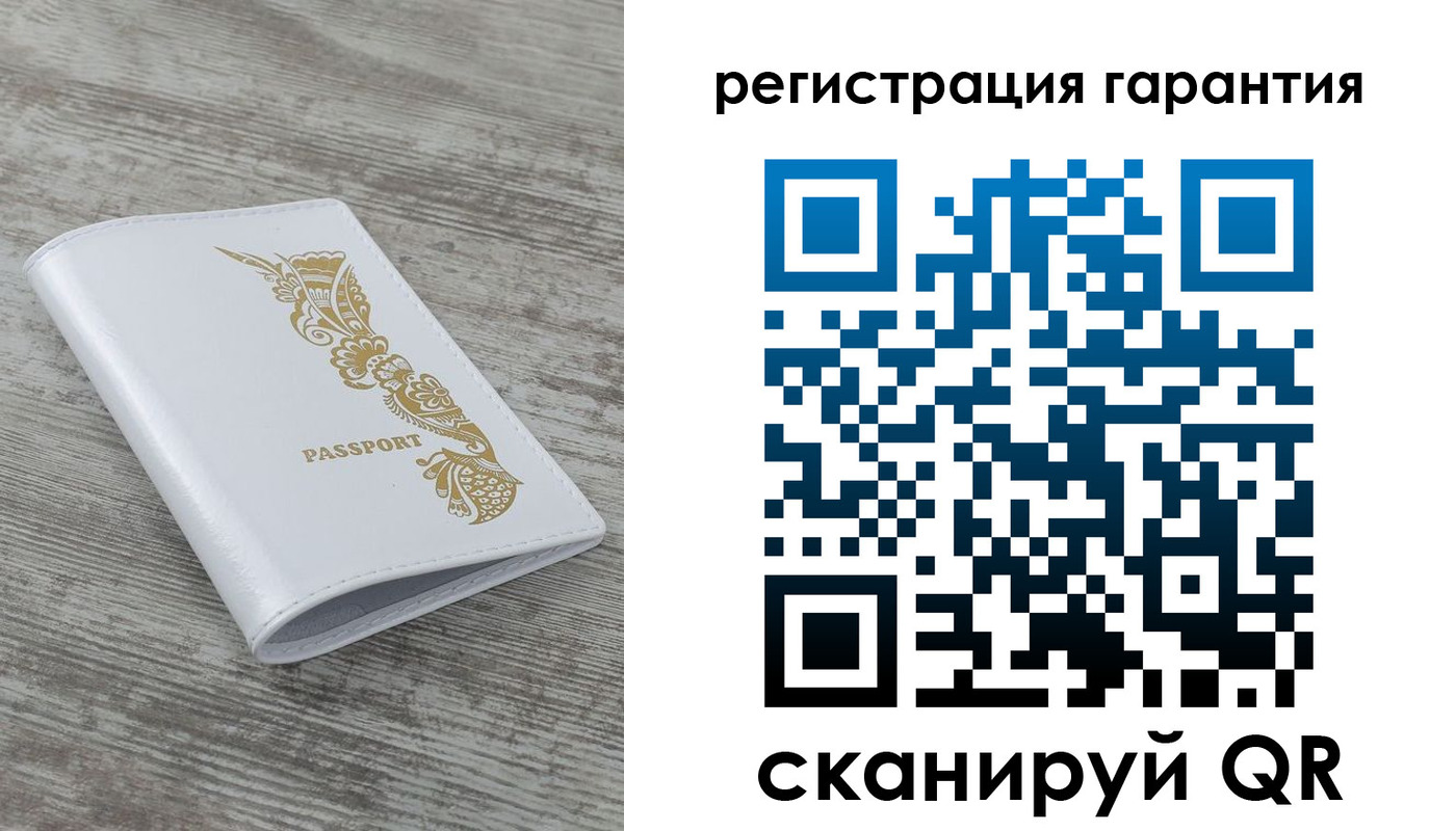 временная регистрация законно в Усть-Илимске